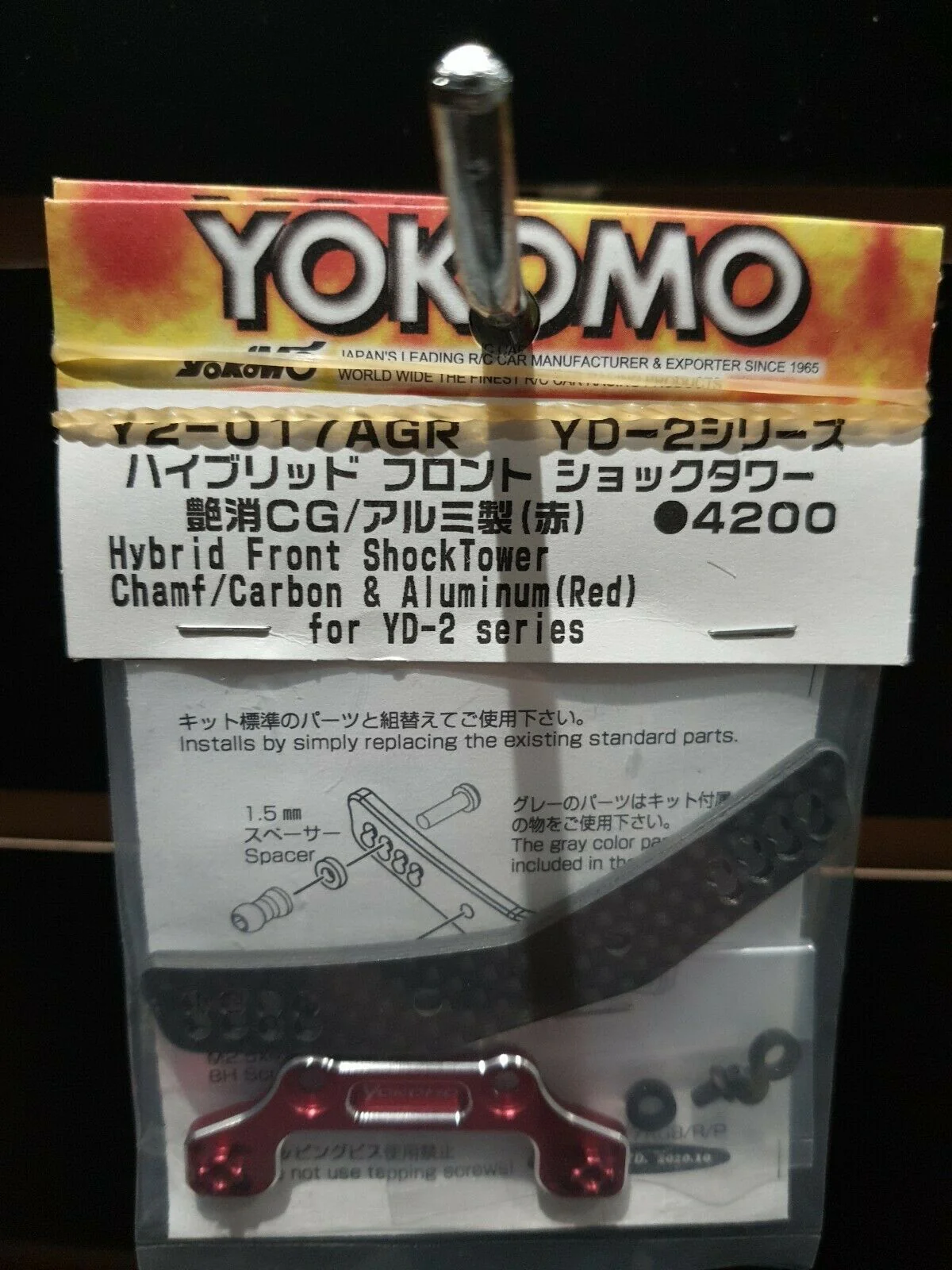 Product image 2